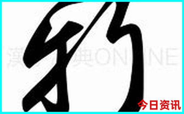 东北三省旅行攻略